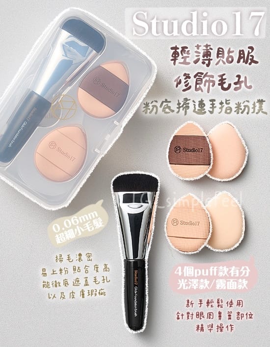 易倍官网 美妆用品左颜右色怎么选